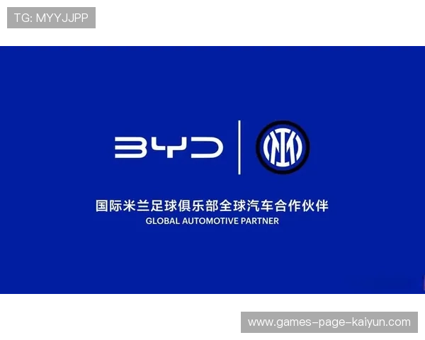 米兰成为最令人放心球队——探索蓝黑军团的崛起之路 米兰成为最令人放心球队——探索蓝黑军团的崛起之路