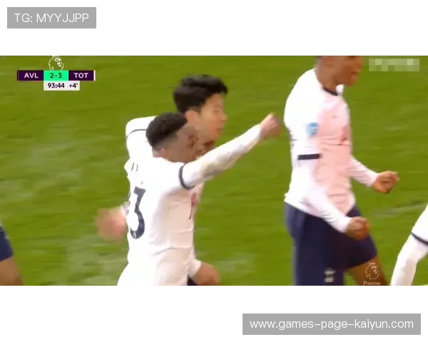 热刺反击速度极快，孙兴慜单刀冷静破门